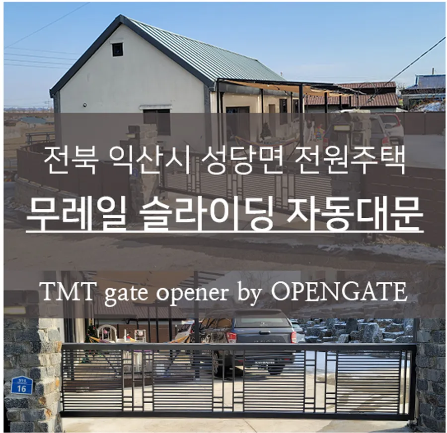 매물 이미지 3