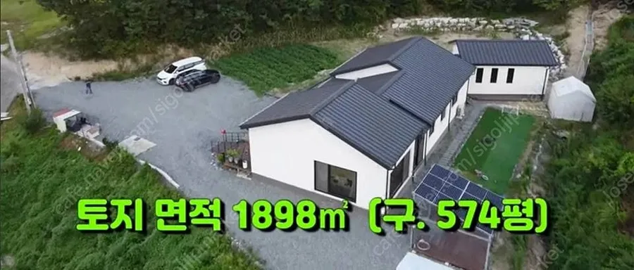 매물 이미지 2