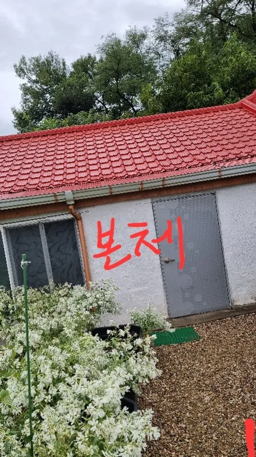 매물 이미지 1