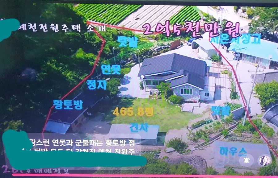 매물 이미지 13