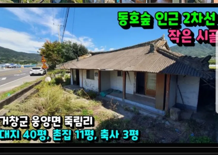 매물 이미지 1