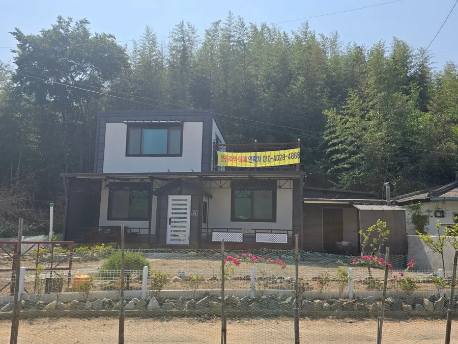 매물 이미지 1