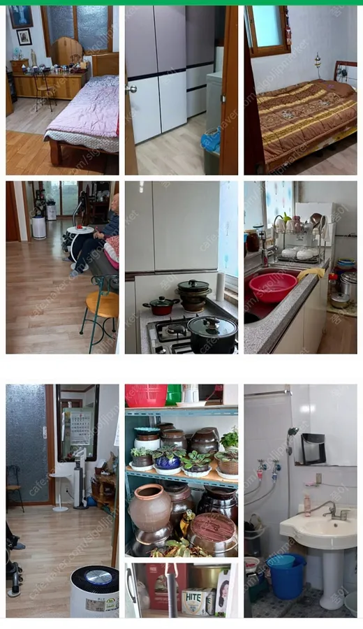 매물 이미지 3
