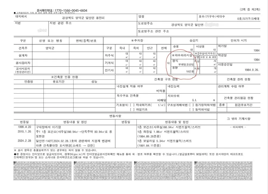 매물 이미지 35
