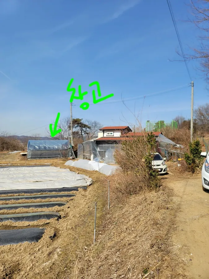 매물 이미지 2