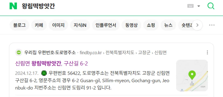 매물 이미지 20
