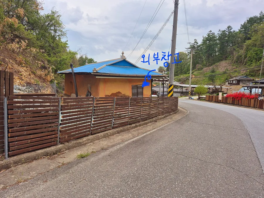매물 이미지 10