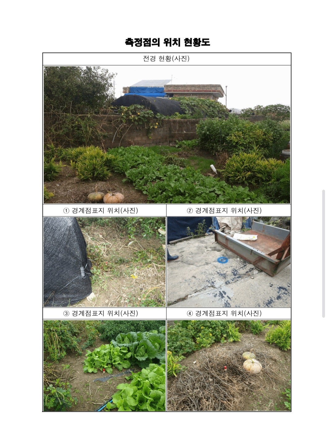 전북 김제시 진봉면 상궐리 610-8 2 시골집 매매 대표 사진