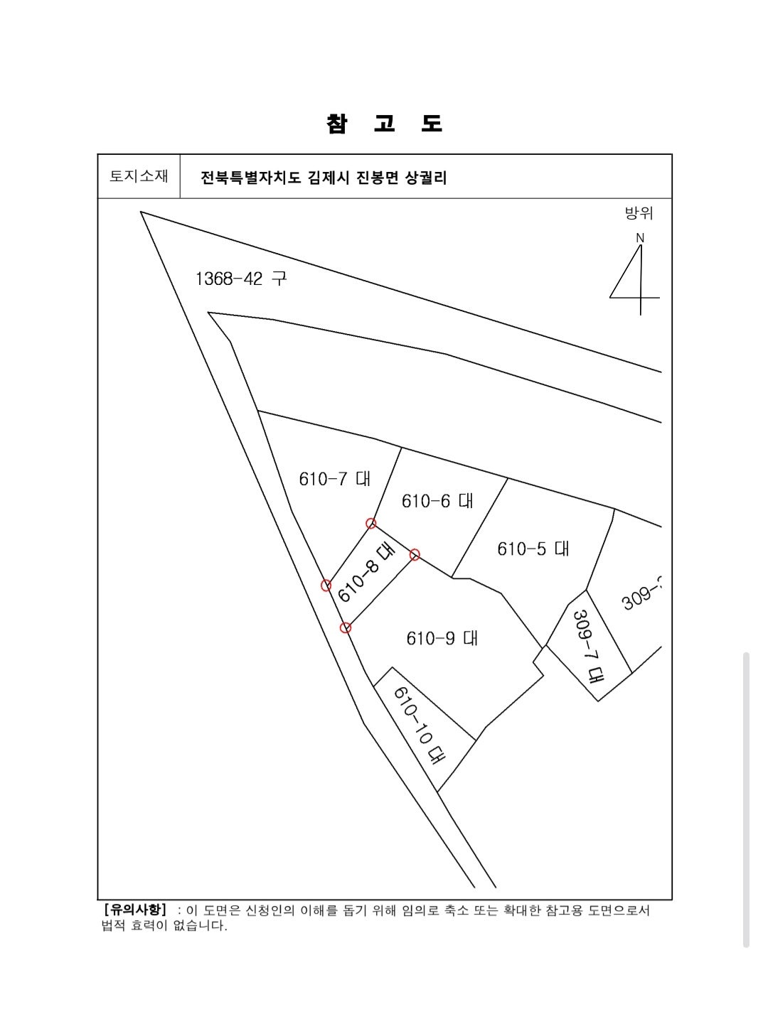 전북 김제 대지 매매 - 42평 측량 완료된 건축 가능 토지 상세 사진 2