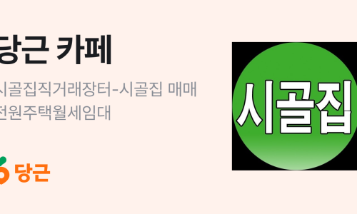 경남 밀양 전원주택 매매 - 산속 아늑한 세컨하우스 상세 사진 20