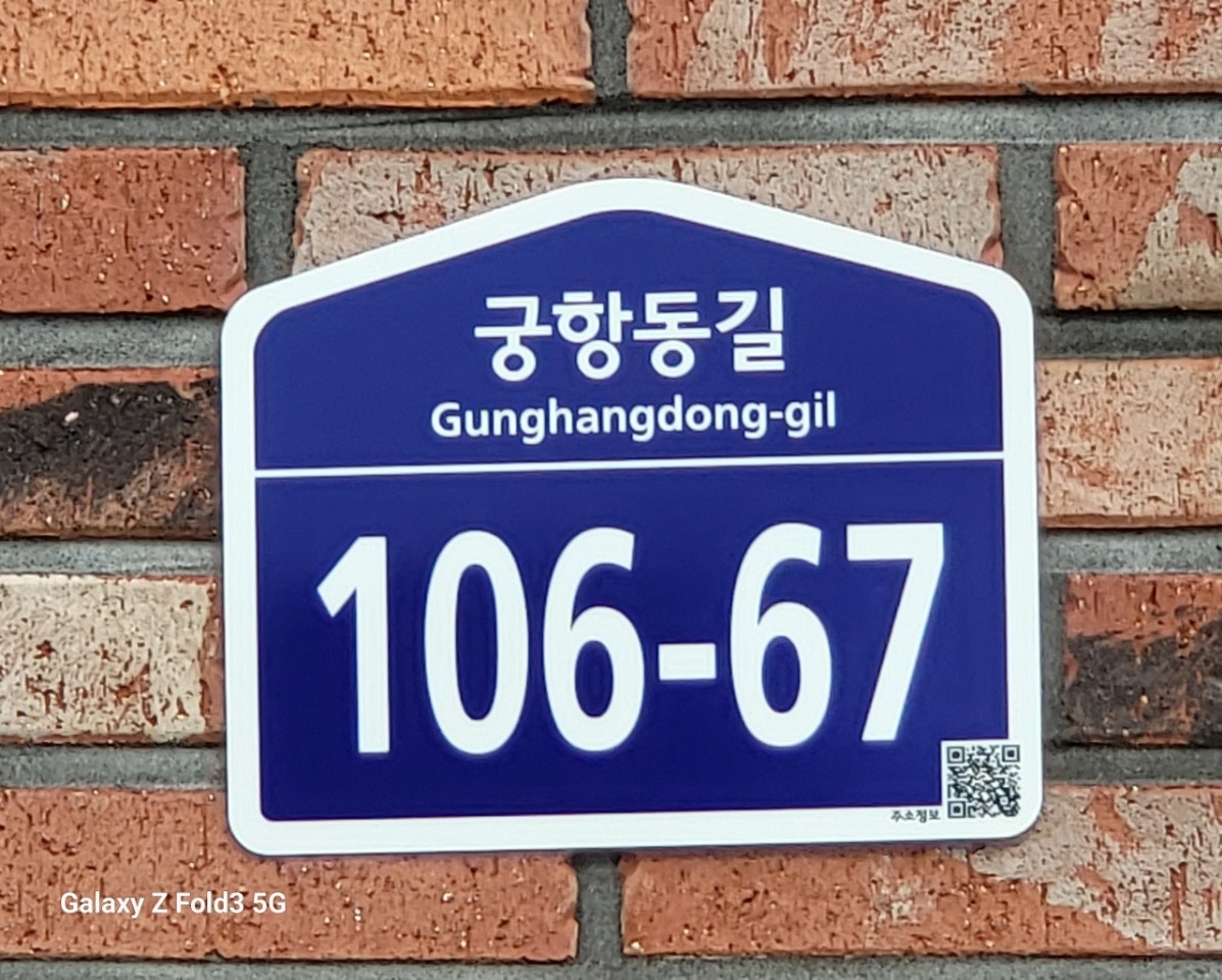 강원 평창 전원주택 매매 - 700고지 청정 자연 속 세컨하우스 상세 사진 25