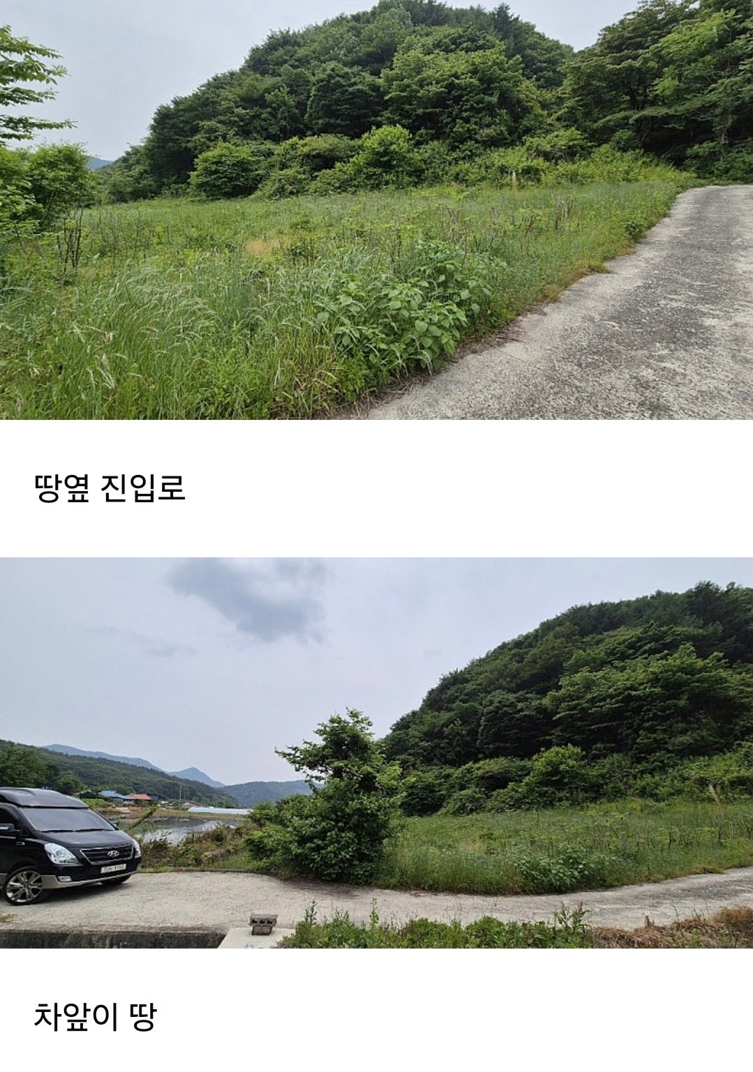 전북 순창 시골집 매매 - 귀촌하기 좋은 조용한 마을 토지 급매 상세 사진 4