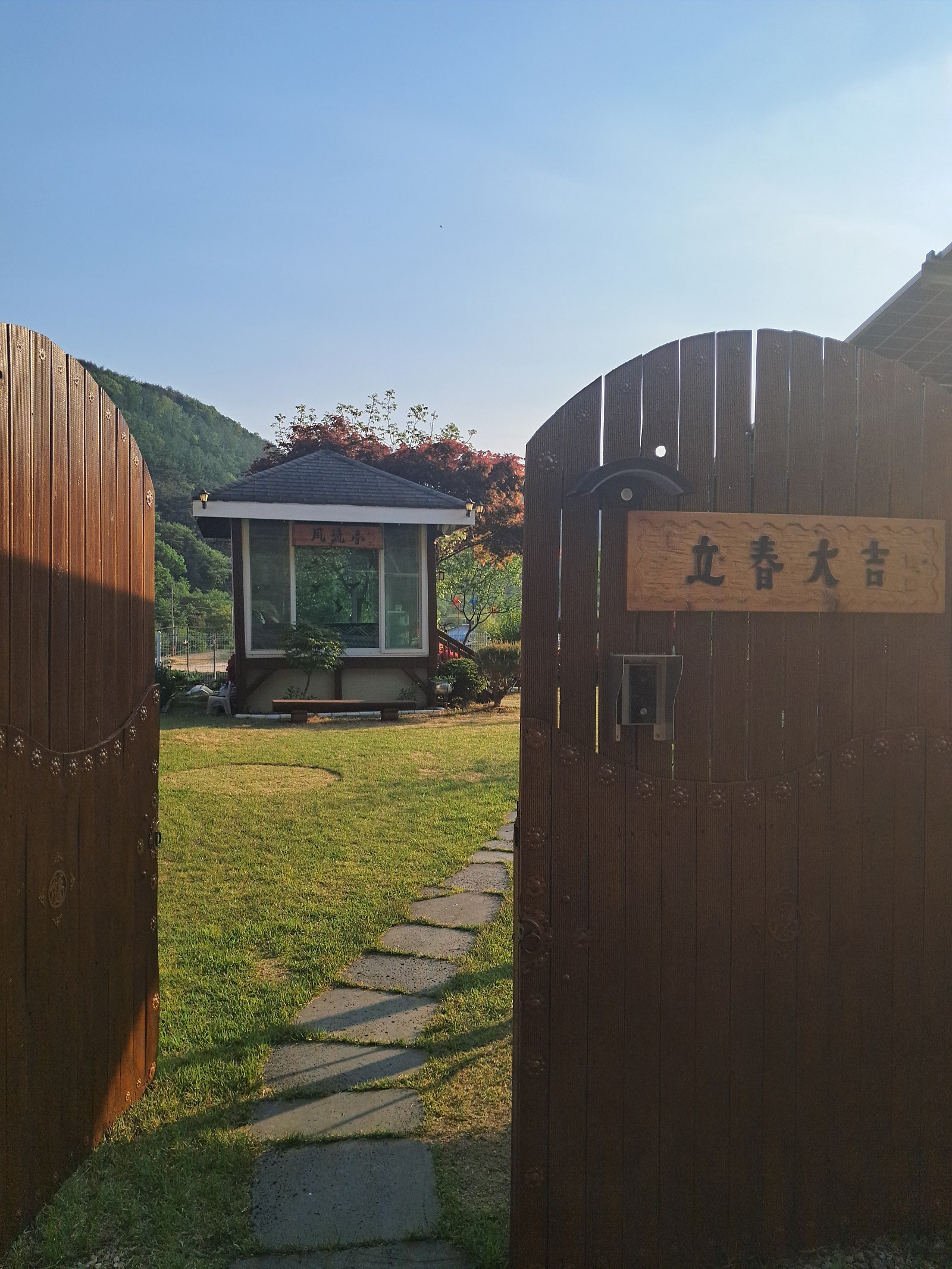 충북 제천 전원주택 매매 - 배산임수 명당의 힐링 공간 상세 사진 16