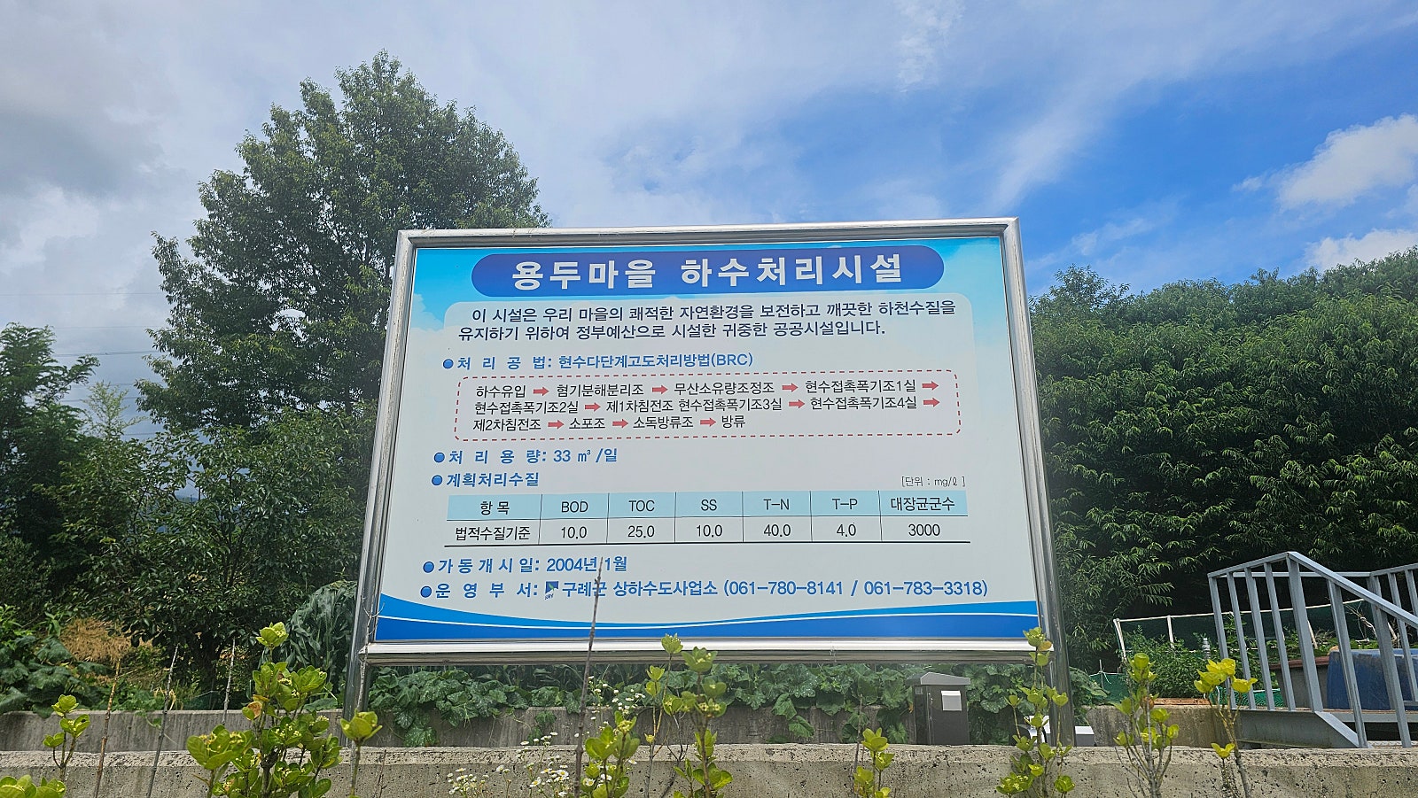전남 구례 시골집 매매 - 189평 대지의 프라이빗한 숲속 쉼터 상세 사진 12