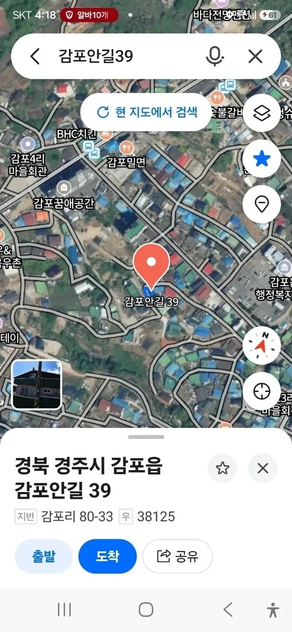 경북 경주 전원주택 매매 - 감포항 바다 조망 정남향 언덕 위 상세 사진 6