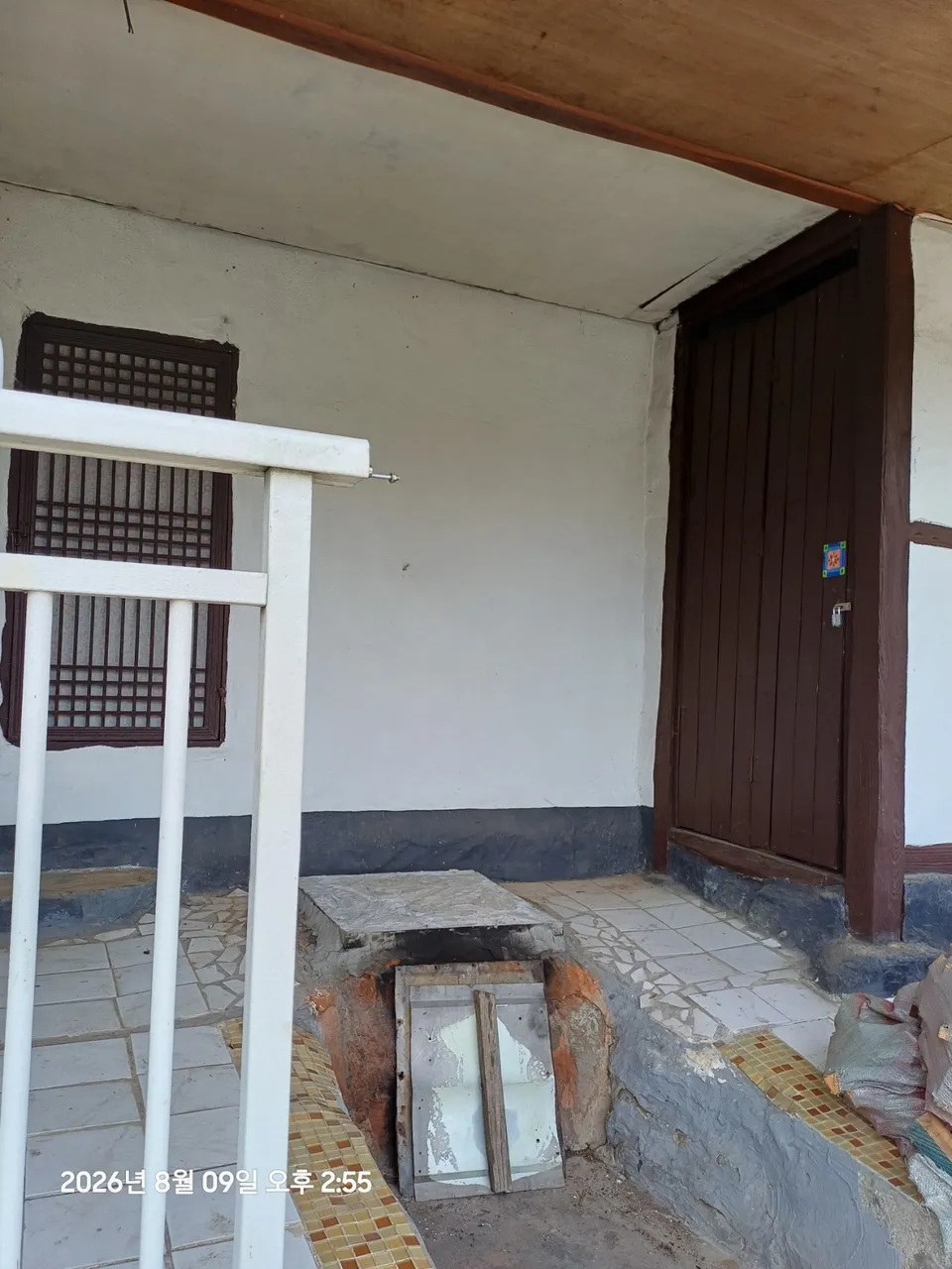 충북 충주 농가주택 매매 - 구들방이 있는 정겨운 시골집 상세 사진 5