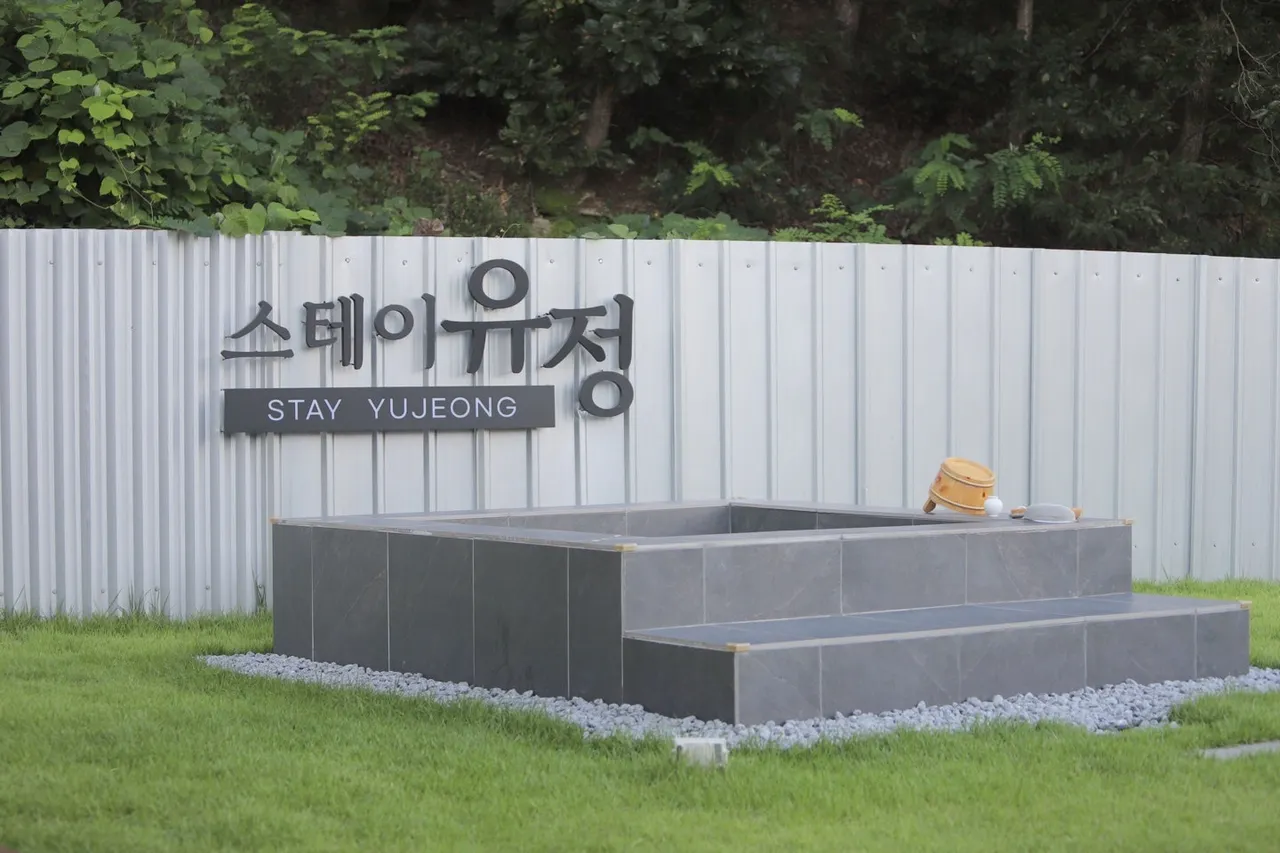 강원 춘천 독채 감성숙소 매매 - 월수익 300만 보장 상세 사진 35